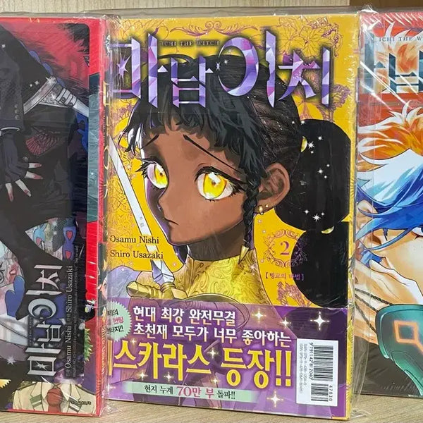 [BUNJANG] Minami-ke First Edition Volumes 1-4 Limited Edition Bundle Set / 미남이치 초판 1~4권 한정판 3권 미개봉 일괄 판매