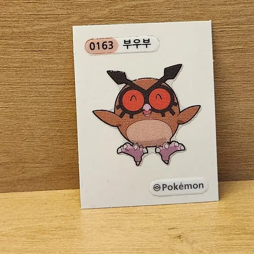 [BUNJANG] Pokemon Bubu Sticker / [포켓몬스터](400원) 포켓몬 띠부씰 부우부