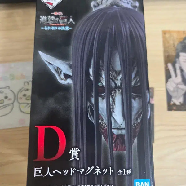 [BUNJANG] Attack on Titan D-Prize Magnet Figure (Zeke Yeager) / 진격의거인 d상 마그넷 종미머리 피규어