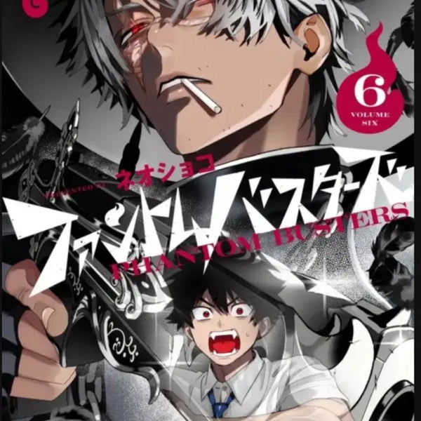 [BUNJANG] Phantom Busters Vol. 6 / 팬텀 버스터즈 6권