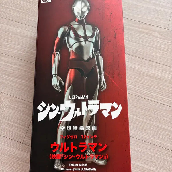 [BUNJANG] ThreeZero PigZero 12-Inch Ultraman Figure (Full Set, Excellent Condition) / [정품] 쓰리제로 피그제로 12인치 신 울트라맨 피규어 (풀구성/상태A)