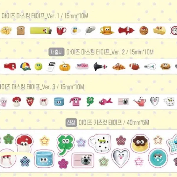 [BUNJANG] BitbyBit Eyes Masking Tape & Kiss Cut Set / *선택* 빗바이빗 신상 아이즈 마스킹테이프 / 키스컷