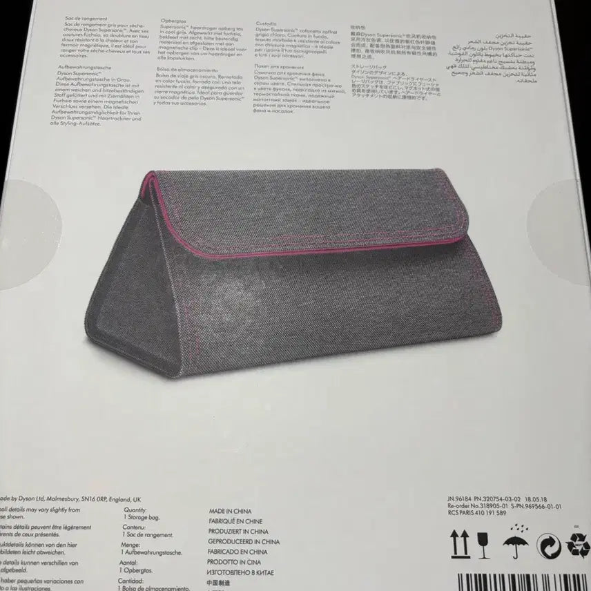[BUNJANG] Dyson Hair Dryer Pouch (New, Unused) / 다이슨 헤어제품 파우치(미사용 새제품)