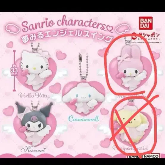 [BUNJANG] Sanrio Yumemiryu Angel My Melody Figure / 산리오 유메미루 엔젤 천사 가챠 마이멜로디