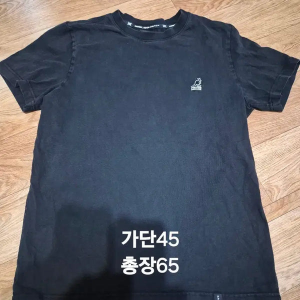 [BUNJANG] Kangol Logo Short Sleeve T-Shirt Black S / 캉골 로고 반팔 티셔츠 블랙s