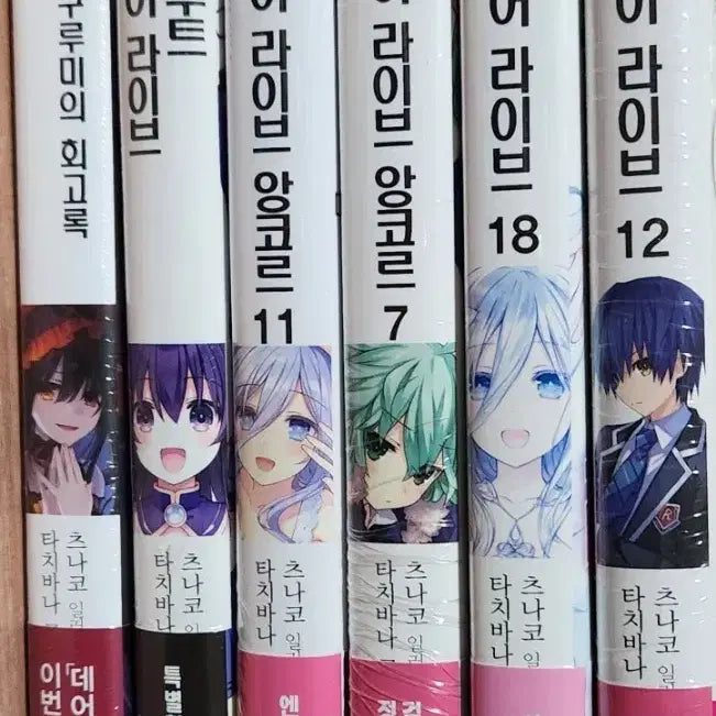 [BUNJANG] Date A Live Japanese Novels Bundle / 데이트 어 라이브