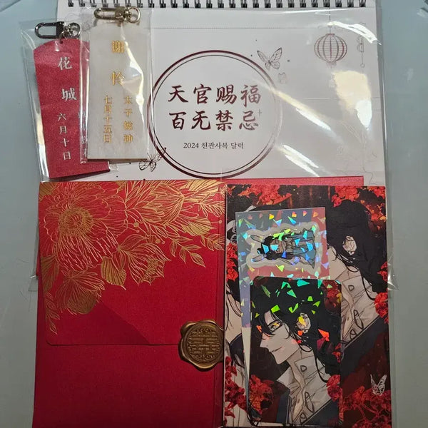 [BUNJANG] Heaven Official's Blessing 2024 Calendar Official Goods Set / 천관사복 2024 달력 비공식 굿즈 세트
