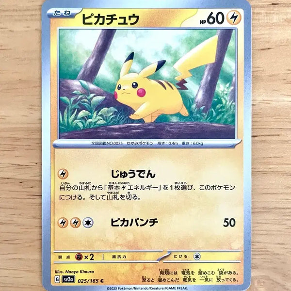 [BUNJANG] Pokemon Card 151 Pikachu 025/165 (Japanese Edition) / 일판 포켓몬카드 151 피카츄 025/165