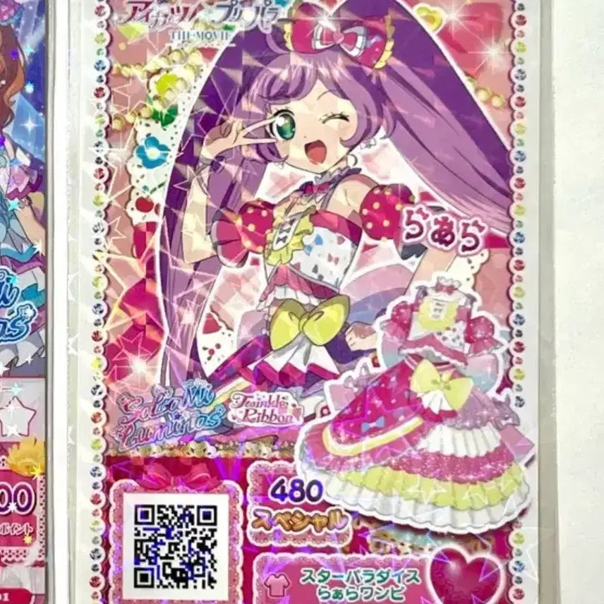 [BUNJANG] PriPara x Aikatsu! Ichigo Hoshimiya Theater Exclusive Ticket / 스타파라 카츠파라 특전 일판 라라 극장판 티켓 프리티켓 아이카츠 아이엠스타
