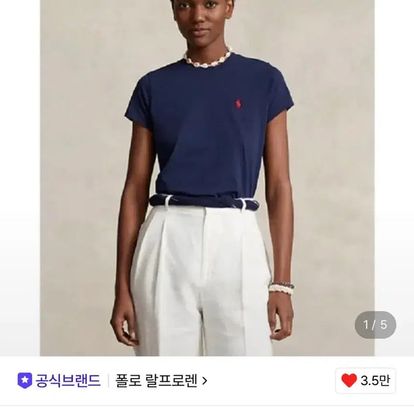 [BUNJANG] Polo Ralph Lauren Crewneck T-Shirt Navy Red Pony Small / 폴로 랄프로렌 크루넥티 스몰