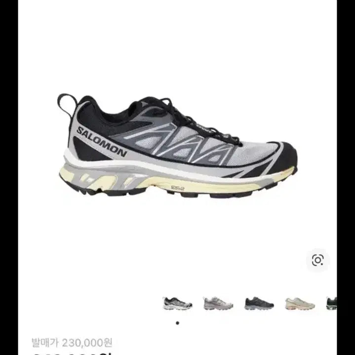 [BUNJANG] Salomon XT-6 Expanse Alloy Quiet Shade Sneakers / 살로몬 XT-6 익스팬스 알로이 콰이어트 쉐이드(280)