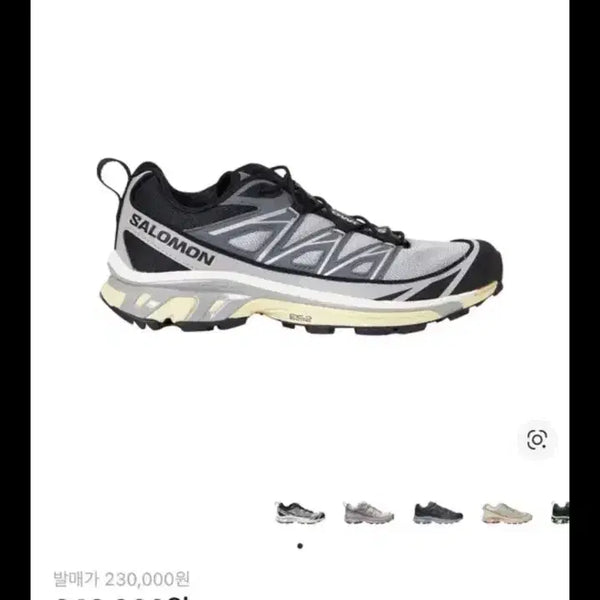 [BUNJANG] Salomon XT-6 Expanse Alloy Quiet Shade Sneakers / 살로몬 XT-6 익스팬스 알로이 콰이어트 쉐이드(280)