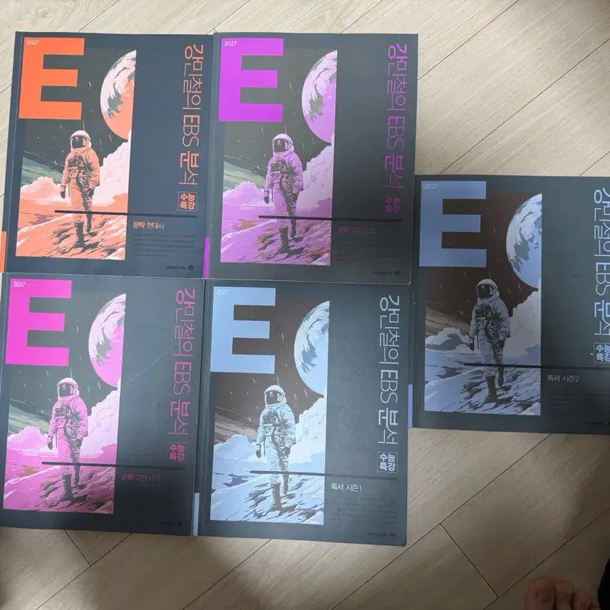 [BUNJANG] Complete Set of 5 Books: Modern Poetry, Classical Novels, Classical Poetry, Reading Volume 1 & 2 / 강e분 2027 다푼책