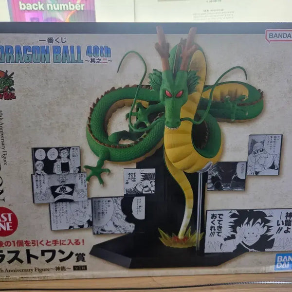 [BUNJANG] Dragon Ball 40th Anniversary Shenron Last One Prize Figure / 택포 8.2만 드래곤볼 40주년 신롱 라스트원 피규어