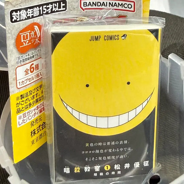 [BUNJANG] Assassination Classroom Jump Mini Manga Gacha / 암살교실 점프 미니 만화책 가챠 콩가챠