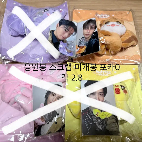 [BUNJANG] ATEEZ Lightstick Strap Sealed + Photocard / 에이티즈 응원봉 스트랩 미개봉+포카