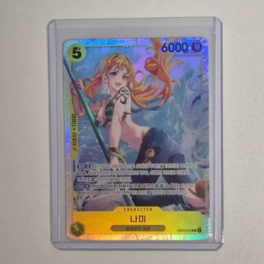 [BUNJANG] One Piece Heroines Nami SR Card / 원피스 히로인즈 나미 SR 카드