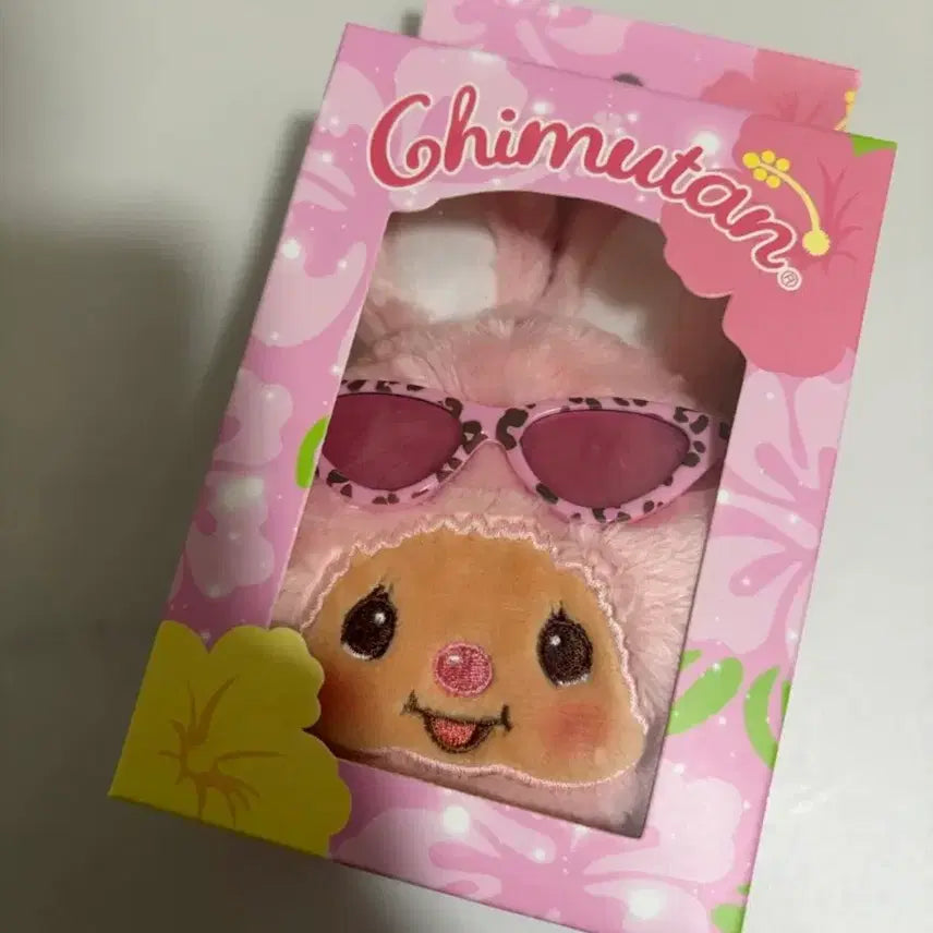 [BUNJANG] Tanning Chimutan Pouch Keyring / 태닝치무탄 파우치키링