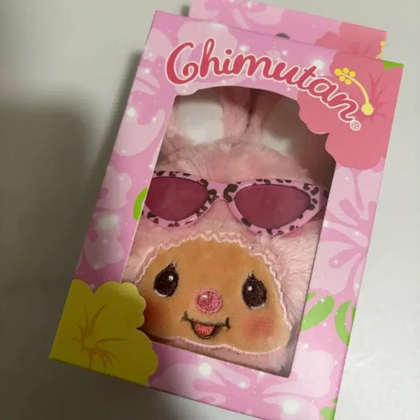 [BUNJANG] Tanning Chimutan Pouch Keyring / 태닝치무탄 파우치키링