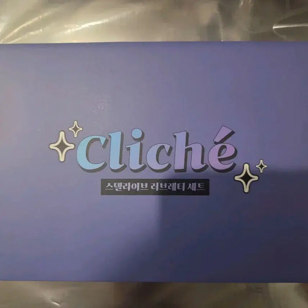 [BUNJANG] Stellive Aokumo Rin Love Letter Set / 스텔라이브 아오쿠모 린 러브레터