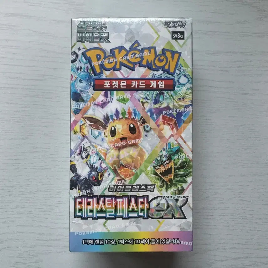 [BUNJANG] Pokemon Card Terrastal Festa Box / 포켓몬카드 테라스탈페스타 박스