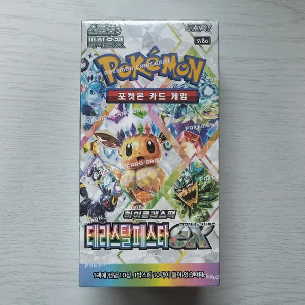 [BUNJANG] Pokemon Card Terrastal Festa Box / 포켓몬카드 테라스탈페스타 박스