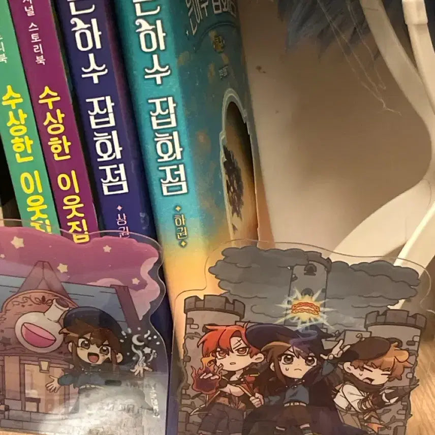 [BUNJANG] Eunhasu General Store Vol. 1 & 2 Set (with Special Gifts) / 은하수잡화점 상,하권(특전포함)판매
