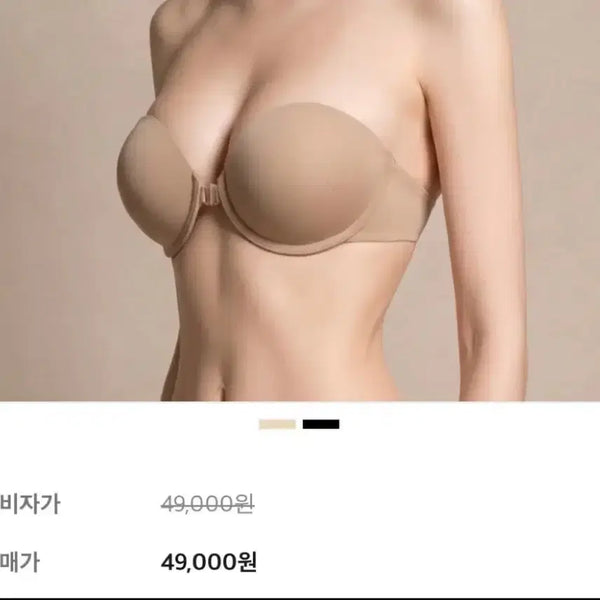 [BUNJANG] Kaindami Off-Shoulder Bra (C Cup) / 카인다미 오프숄더 브라 양도 미개봉
