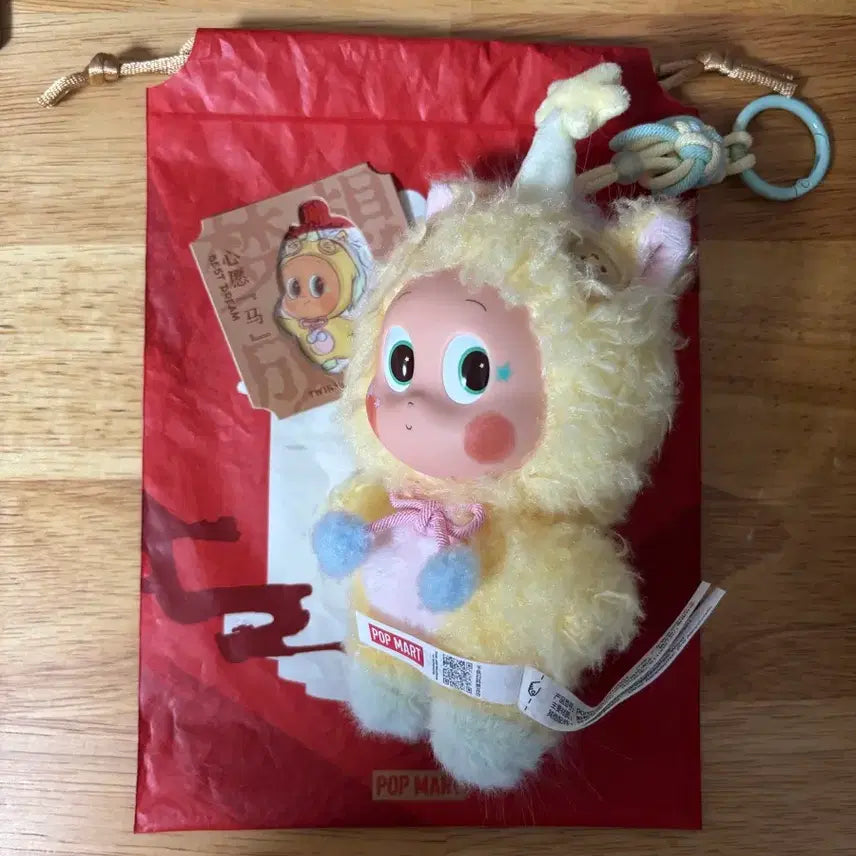 [BUNJANG] Popmart Power Sprint Little Star Keychain / 정가이하)팝마트 전력질주 작은별
