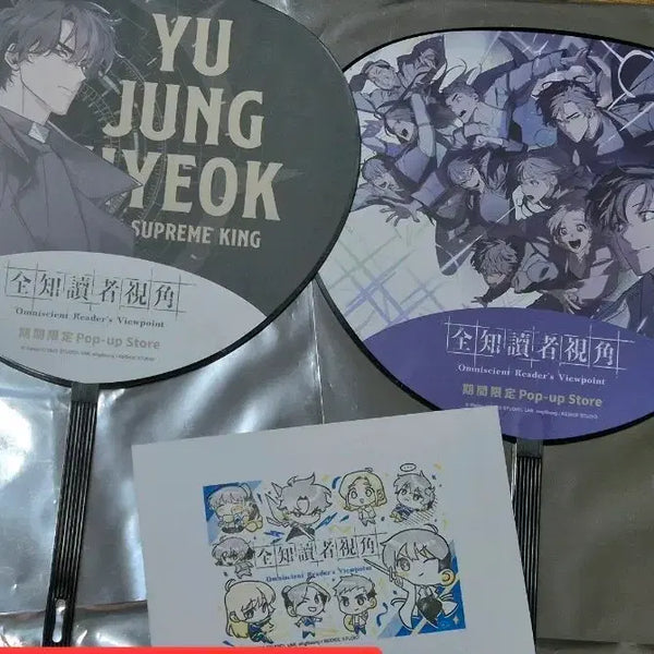 [BUNJANG] Omniscient Reader's Viewpoint Company Exclusive Fan Set / 전독시 대만 카도카와 팝업 한정 구매특전 부채 2종