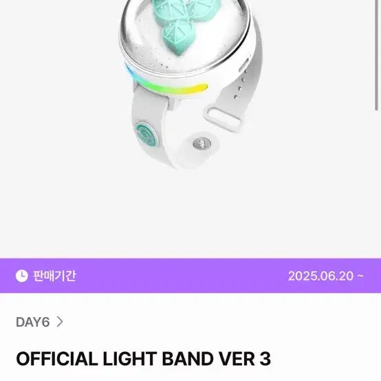 [BUNJANG] DAY6 Official Light Stick 'Made Watch' Ver 3 / 마데워치 버전 3 풀박 (DAY6 데이식스 응원봉 official light band ver 3)
