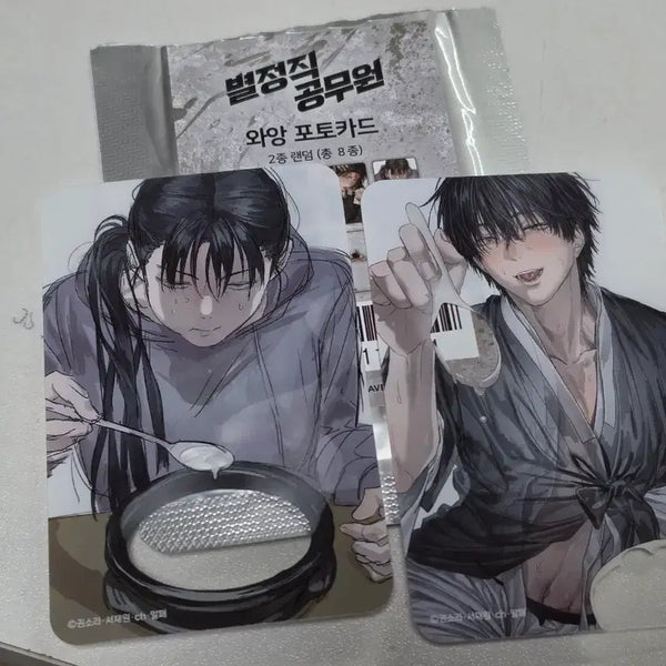 [BUNJANG] Star Official Employee Bundle Set Photocard / 별정직 공무원 와앙포카 일괄