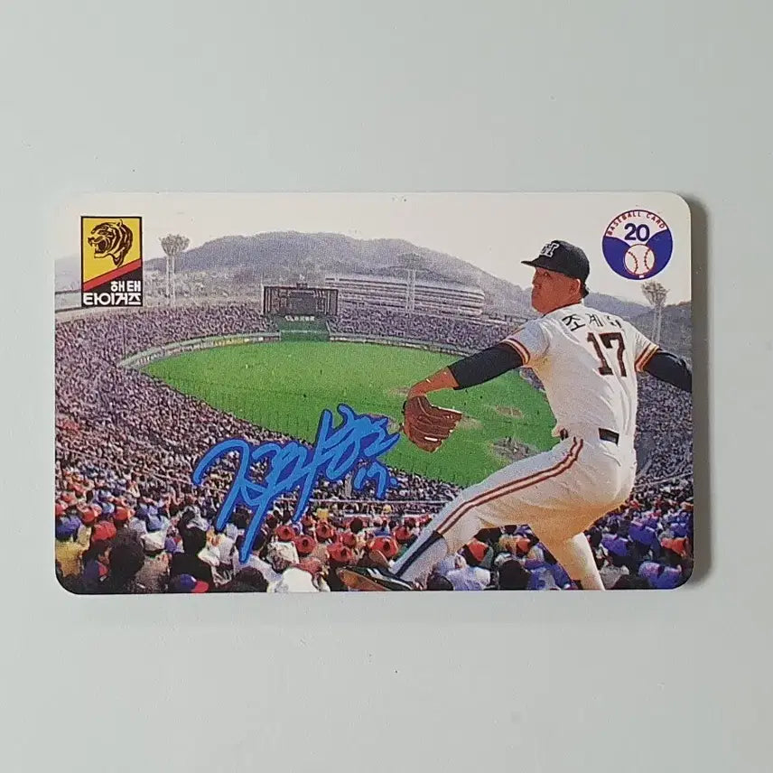 [BUNJANG] KBO 1994 Cho Gye-hyun Haitai Tigers Telecard / [KBO] 1994 테레카 조계현 해태타이거즈