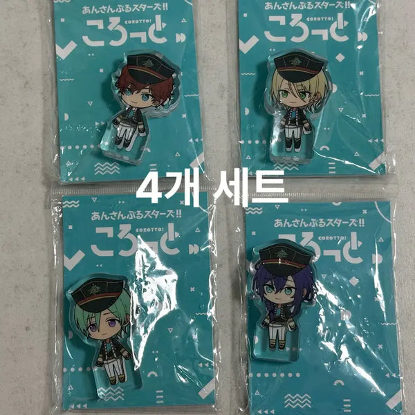 [BUNJANG] Ensemble Stars! Ensemble Stars! ALKALOID Korotto Acrylic Keyring Set (4 Types) / 앙상블 스타즈 코롯토 아크릴 키링 4종 세트 ALKALOID