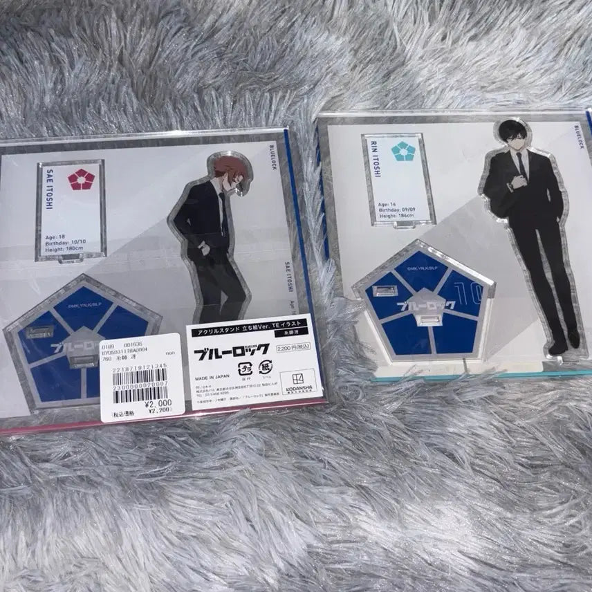 [BUNJANG] Blue Lock Itoshi Sae/Rin Itoshi Baseyard Acrylic Bundle Set / 블루록 이토시 사에/이토시 린 베이스야드 아크릴 일괄