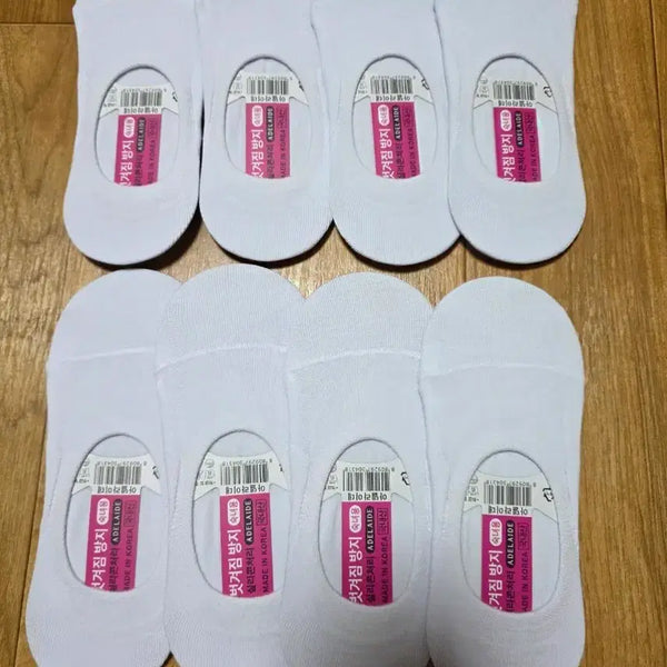 [BUNJANG] Adelaide Plain Cotton Footlets - 8 Pair Set / 아델라이데 무지 면 덧신