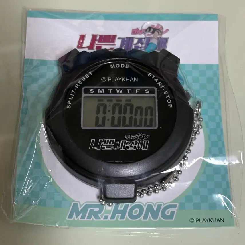 [BUNJANG] Dal L.A. Hong Ddukee Stopwatch (Sealed) / 달려라하니 홍두께 스톱워치 미개봉 (원가이하)