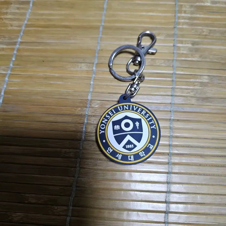 [BUNJANG] Yonsei University Keyring / 구매시덤)연세대학교 키링