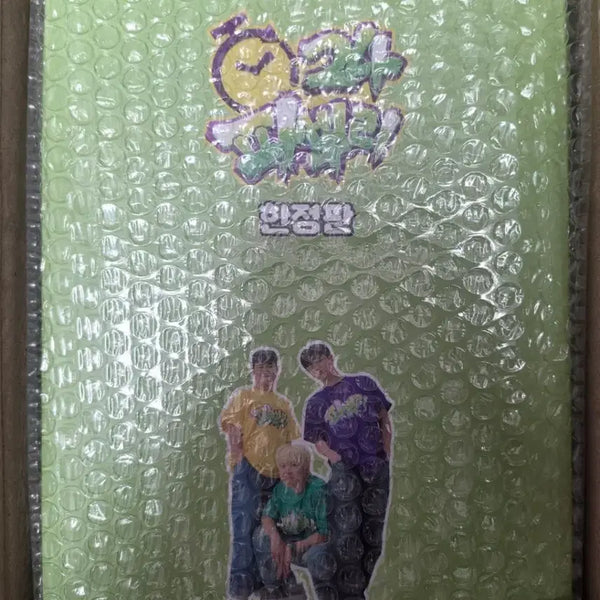 [BUNJANG] Parppuri 24 Limited Edition Goods Bundle Set / 파뿌리24 한정판 굿즈 판매합니다