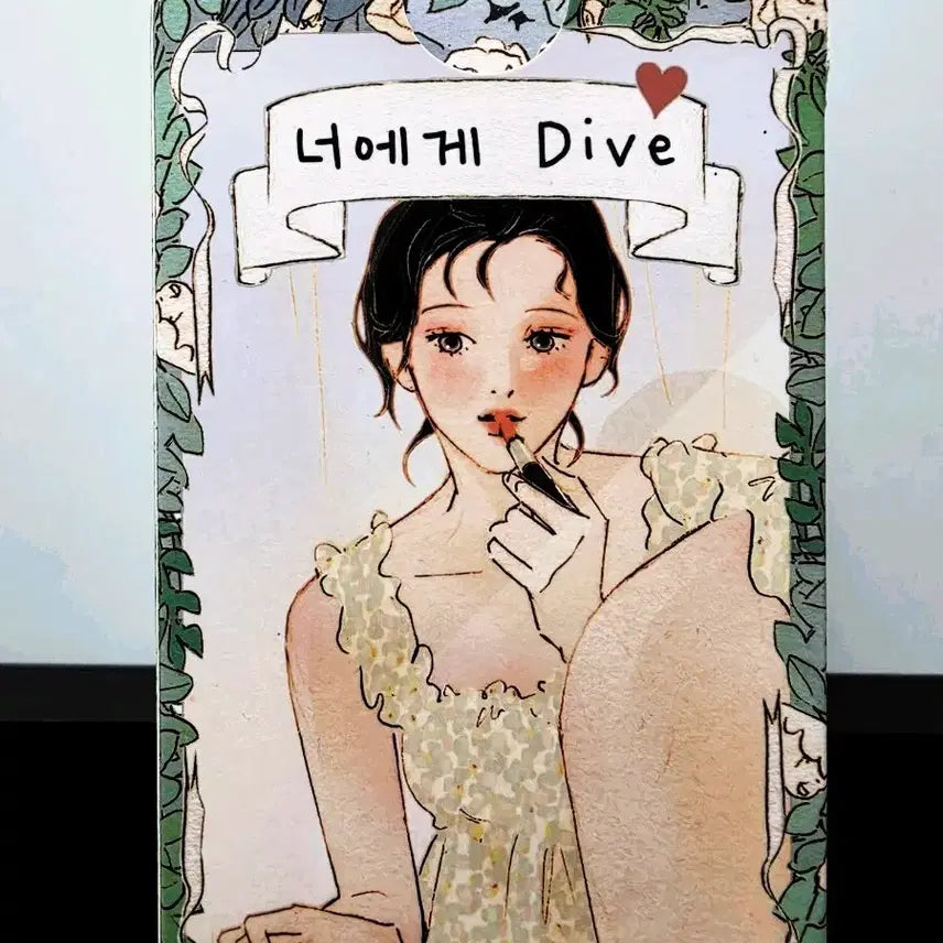 [BUNJANG] Neoege Dive Tarot Cards / 너에게 다이브  타로카드