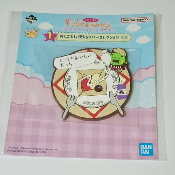 [BUNJANG] Tamagotchi Ichiban Kuji Prize I Rubber Collection / 다마고치 이치방쿠지 제일복권 I상