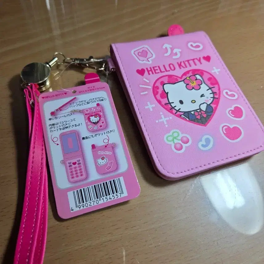 [BUNJANG] Sanrio Gyaru Photo Holder Reel Pass / 산리오 코갸루 포토홀더 릴패스