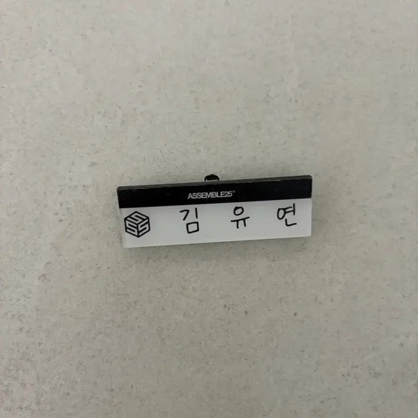 [BUNJANG] Kim Yoo Yeon 'Awaken' Who'sFan Pop-up Name Tag / 트리플에스 김유연 깨어 후즈팬 팝업 명찰 양도