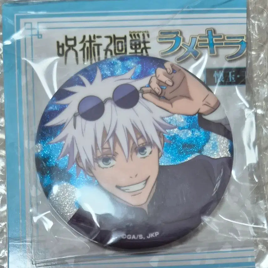 [BUNJANG] Jujutsu Kaisen Satoru Gojo Lamé Kira Badge / 주술회전 고죠 사토루 라메키라 뱃지