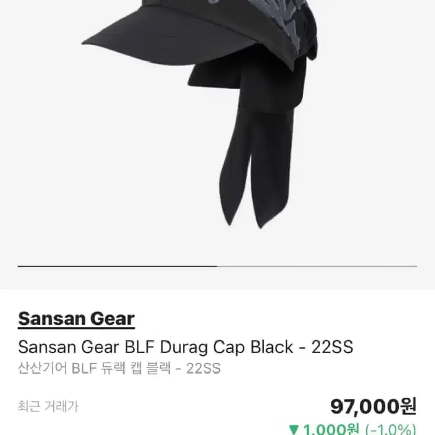 [BUNJANG] Sansan Gear Durag Black / 산산기어 듀렉 blf