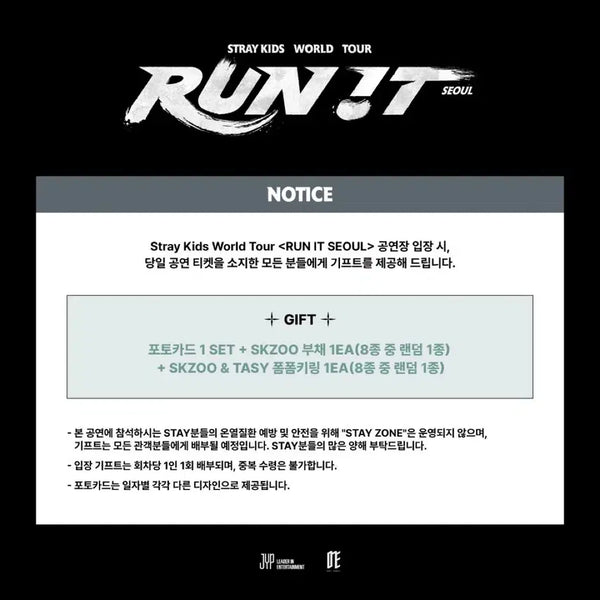 [BUNJANG] Stray Kids <RUN IT SEOUL> Gift Set Bundle Set / 스트레이키즈  <RUN IT SEOUL> 기프트세트 5일 일괄 양도