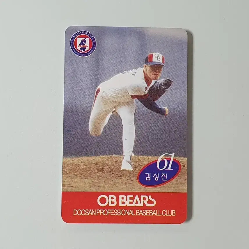 [BUNJANG] KBO Kim Sang Jin 1994 Teleca OB Bears Baseball Card / [KBO] 1994 테레카 김상진 OB베어스