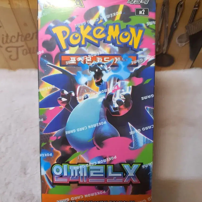 [BUNJANG] Pokemon Card Inferno X Sealed / 포켓몬카드 인페르노X 미개봉