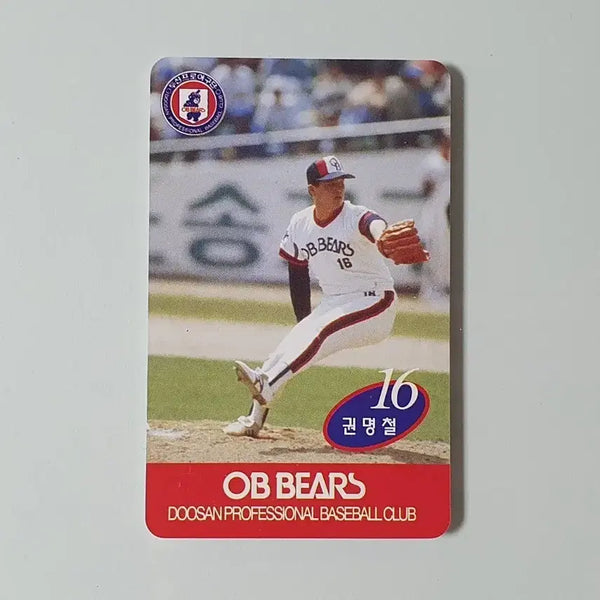 [BUNJANG] KBO 1994 Terry T. Card Kwon Myung-cheol OB Bears / [KBO] 1994 테레카 권명철 OB베어스