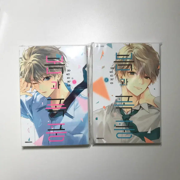 [BUNJANG] Spring and Storm Vol. 1-2 Bundle / 봄과 폭풍 1,2권 일괄 판매